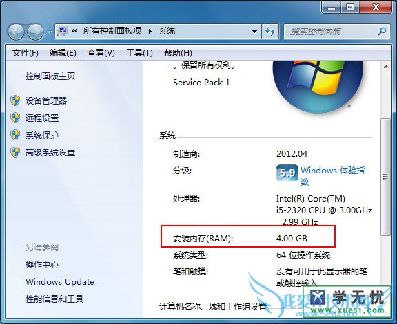 win7ڴô