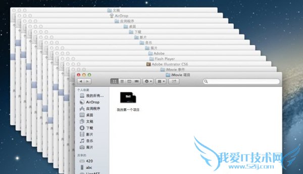 mac系统同一程序不同窗口切换方法 三联
