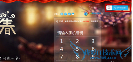 õѴ绰,Ѵ绰,ϵͳ֮