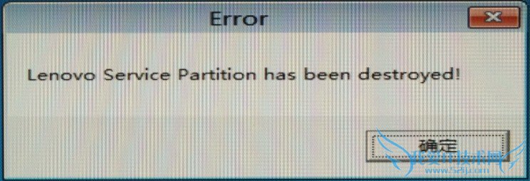Lenovo Service Partition ...destroyedδ? 