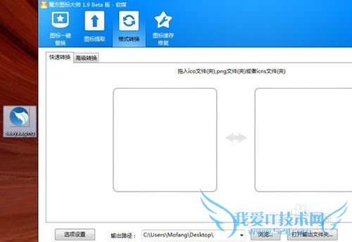 icoת߽̳̣pngתico.icoת.pngʽ