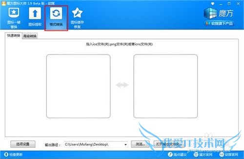 icoת߽̳̣pngתico.icoת.pngʽ