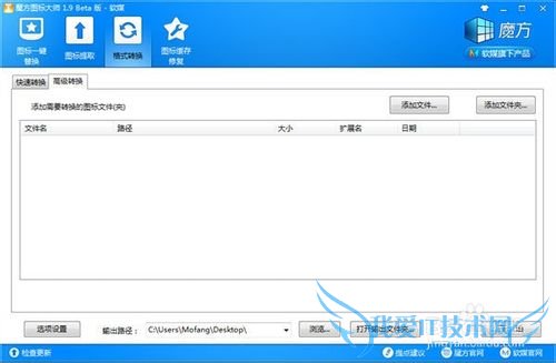 icoת߽̳̣pngתico.icoת.pngʽ