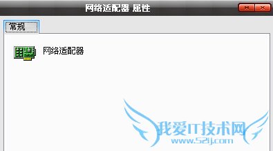 戴尔笔记本网络控制器驱动是什么怎么安装 三联