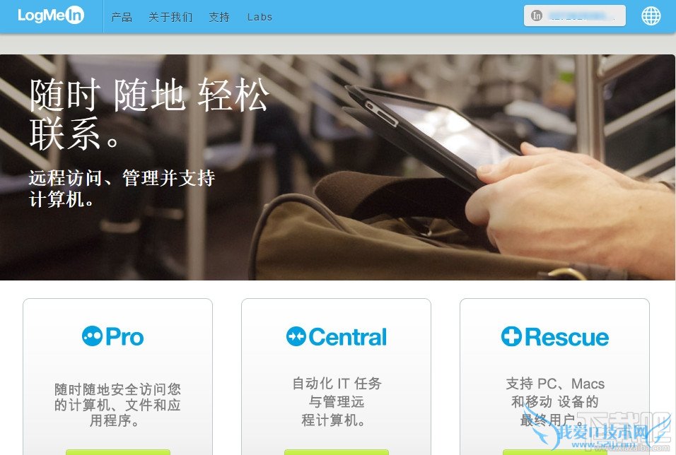 LogMeln hamachiԣý̳ 