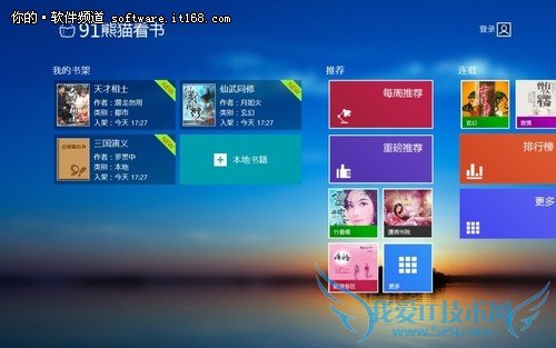 Surface 2С˵ WindowsӦƼ