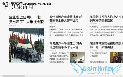 Surface 2С˵ WindowsӦƼ