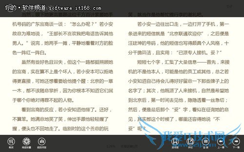 Surface 2С˵ WindowsӦƼ