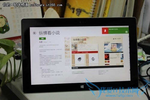 Surface 2С˵ WindowsӦƼ