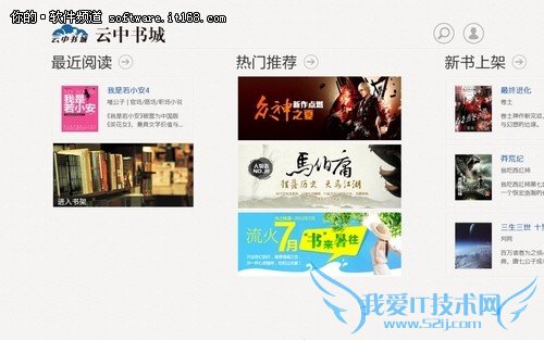 Surface 2С˵ WindowsӦƼ