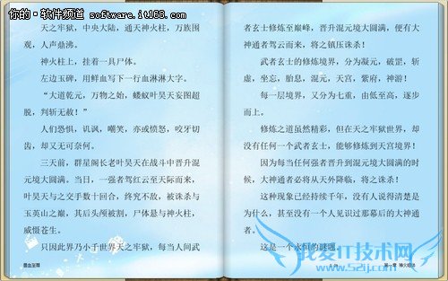 Surface 2С˵ WindowsӦƼ