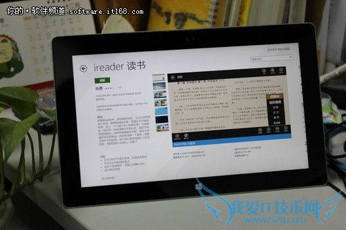 Surface 2С˵ WindowsӦƼ