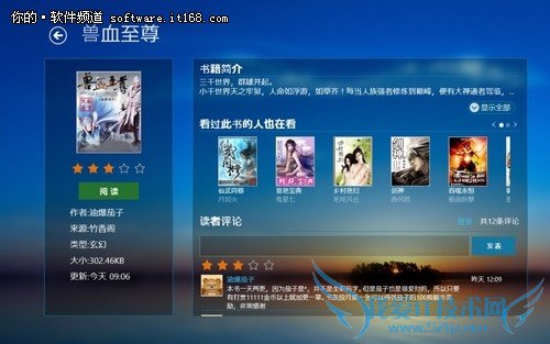 Surface 2С˵ WindowsӦƼ