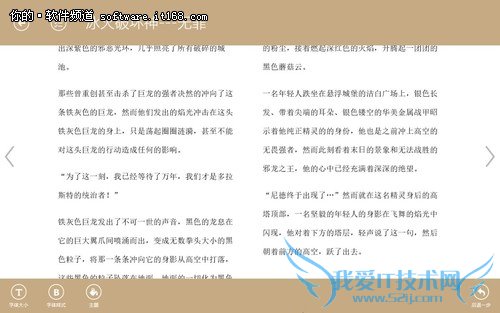 Surface 2С˵ WindowsӦƼ