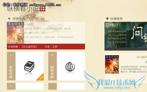 Surface 2С˵ WindowsӦƼ