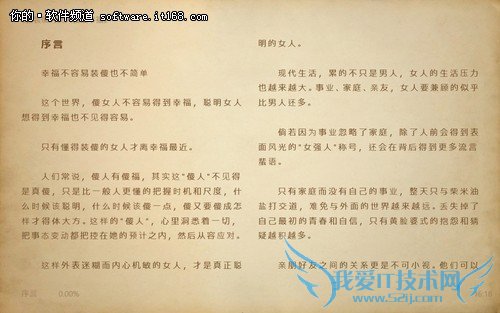 Surface 2С˵ WindowsӦƼ