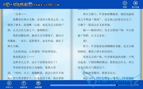 Surface 2С˵ WindowsӦƼ