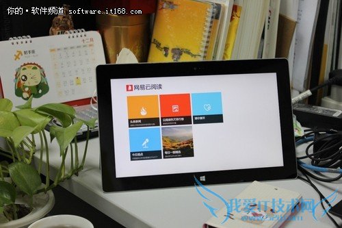 Surface 2С˵ WindowsӦƼ