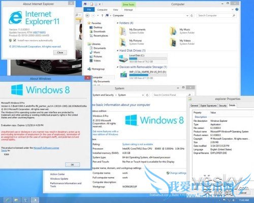 Windows Blue Build 9369ϵͳع 