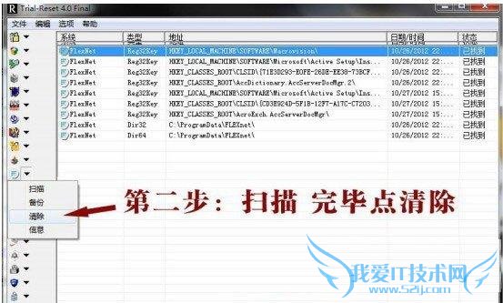 edius6.52ƽ̳̣edius6.52õַ2