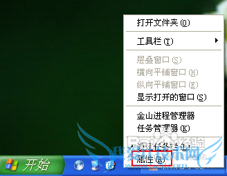 xp隐藏右下角图标设置 三联教程