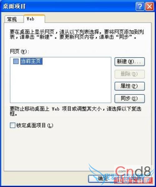 ȥWindowsͼ²гţƤѢ 