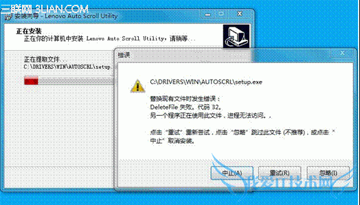 Auto Scroll Ӧʾ滻ļʱʧ,32 