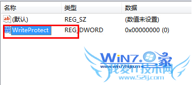 将DWORD值的名称改为WriteProtect