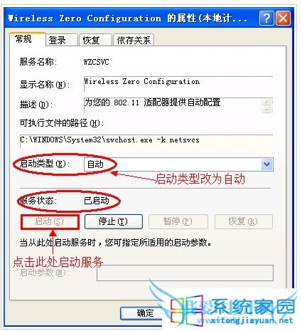 áWireless Zero Configuration