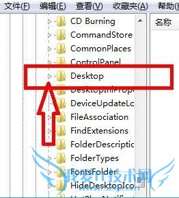 回收站删除了怎么恢复?如何恢复回收站清空了的文件图片7