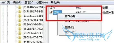 回收站删除了怎么恢复?如何恢复回收站清空了的文件图片11