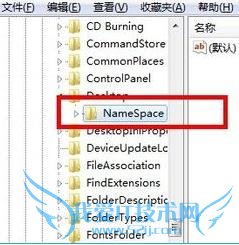 回收站删除了怎么恢复?如何恢复回收站清空了的文件图片8