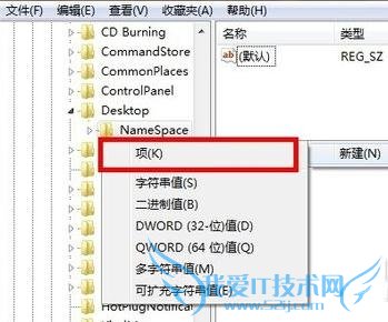 回收站删除了怎么恢复?如何恢复回收站清空了的文件图片9