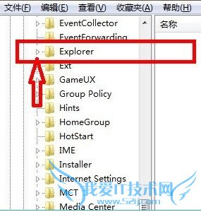 回收站删除了怎么恢复?如何恢复回收站清空了的文件图片6