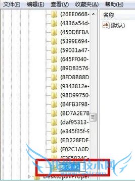 回收站删除了怎么恢复?如何恢复回收站清空了的文件图片10