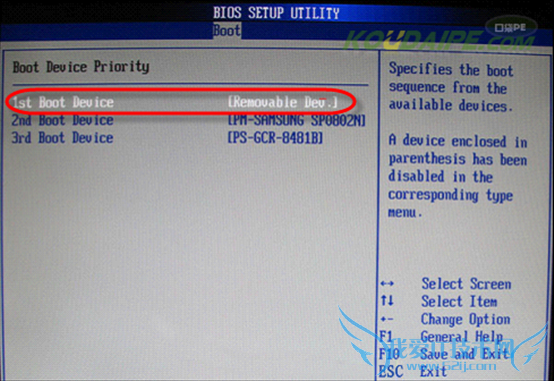 Boot Device Priority