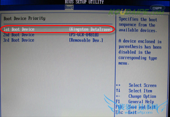 Boot Device Priority