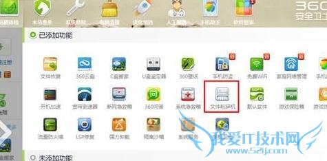 XP系统怎么强制删除视频文件的操作方法