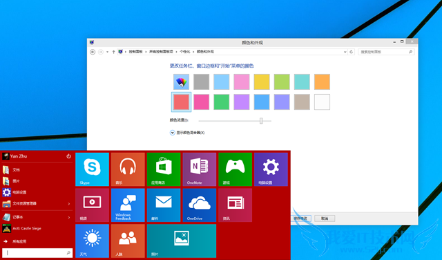 windows-10-tech-preview-8