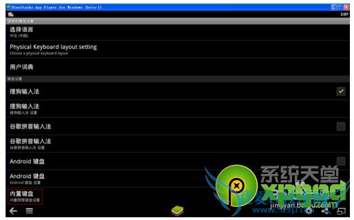 start bluestacksôü̲