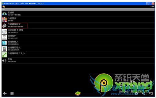 start bluestacksôü̲