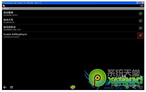 start bluestacksôü̲