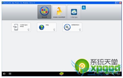 start bluestacksôü̲ 