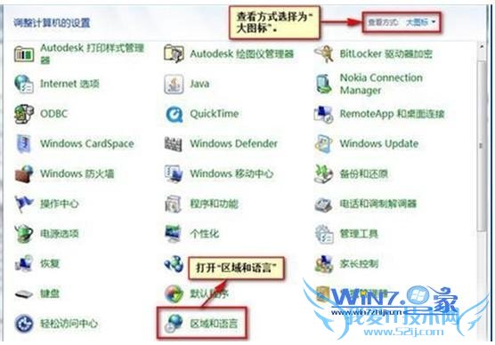 键盘上CapsLock键按了之后无法关闭大写锁定 三联