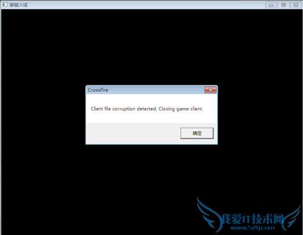 Խ߳Client file corruption detectedĽ취 