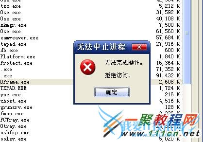taoframe.exeʲô?taoframe.exeôر?