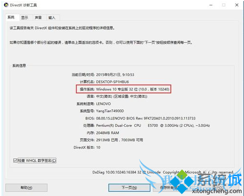 ԲϵͳλĶֲ鿴ͼĽ̡̳3-2