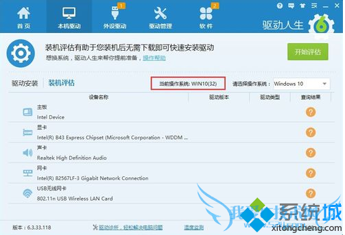 ԲϵͳλĶֲ鿴ͼĽ̡̳4