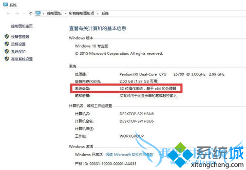 ԲϵͳλĶֲ鿴ͼĽ̡̳1-2