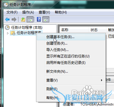 2.png 开机宽带自动连接设置